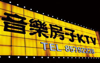 LɳKTV
