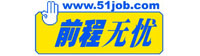 51Job ǰ̟o(w)nL(zhng)ɳվ