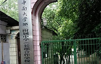 ϴW(xu)ڶЌW(xu)