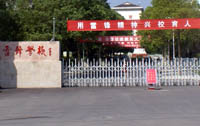 LɳhW(xu)У