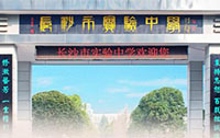 LɳЌ(sh)(yn)ЌW(xu)