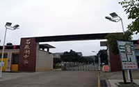 ʯЌW(xu)