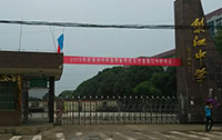 Lɳh潭ЌW(xu)