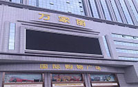 L(zhng)ɳf(wn)(gu)Hُ(gu)V(chng)