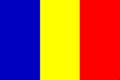 է 