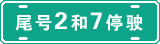 β̖