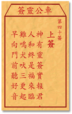 ܇���`����40��