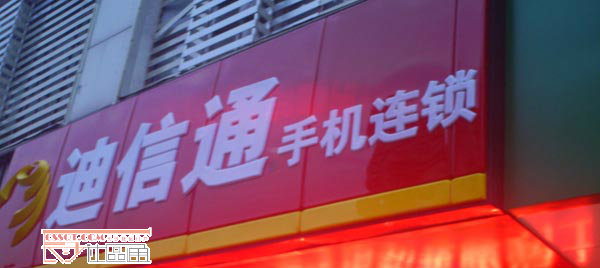 L(zhng)ɳеͨ֙C(j)Bi