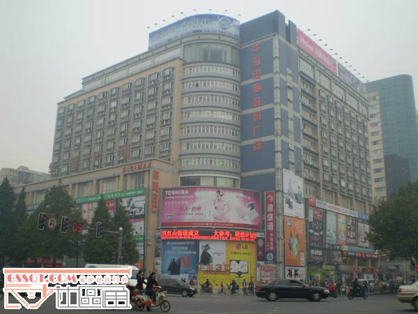 長(zhǎng)沙市華海3C電腦城