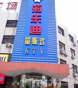 LɳкKTV