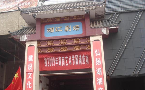 Lɳ潭