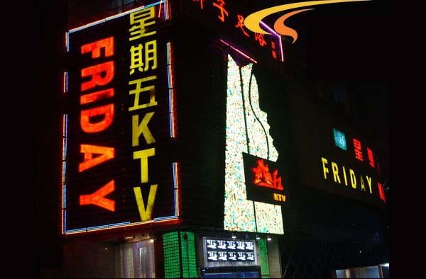 L(zhng)ɳKTV