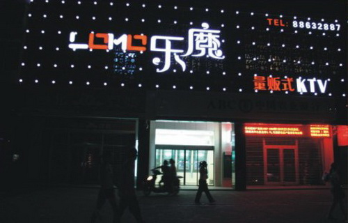 LɳИħ؜?zhn)ktv