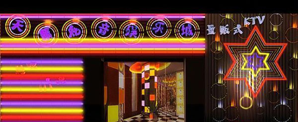 Lɳ֪ktv