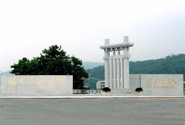ώW(xu)