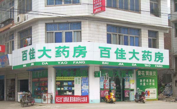 L(zhng)ɳаټѴˎ