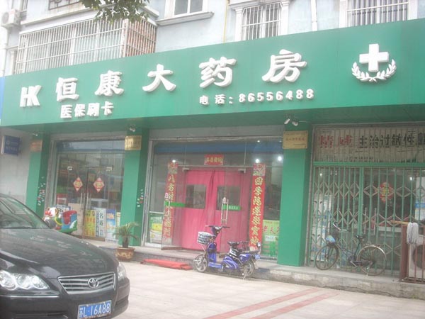 L(zhng)ɳк㿵ˎ