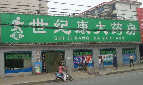 Lɳo(j)ˎ