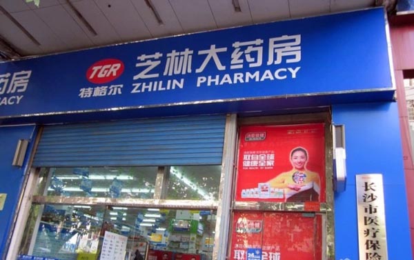 L(zhng)ɳִ֥ˎ