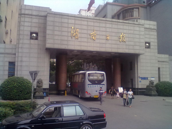 Ո