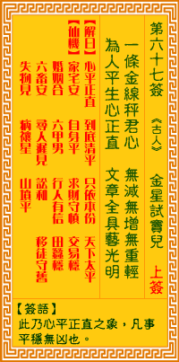 �^���`����67��