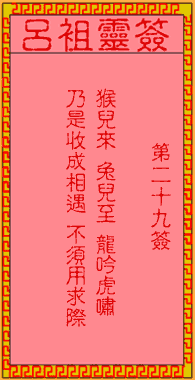 �����`����29��