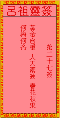 �����`����37��