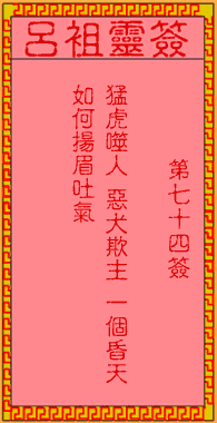 �����`����74��