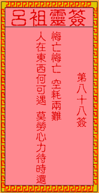 �����`����88��