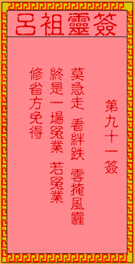 �����`����91��