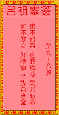 �����`����98��