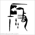 ���ՈD�v���ՈD�v