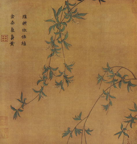 點(diǎn)擊圖片查看原圖 垂楊飛絮圖 佚名.shtml