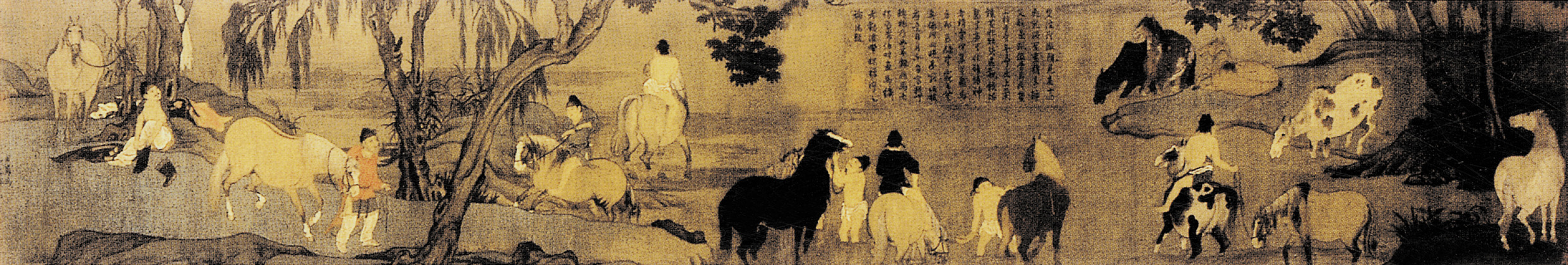 點擊圖片查看原圖 浴馬圖 趙孟頫.shtml