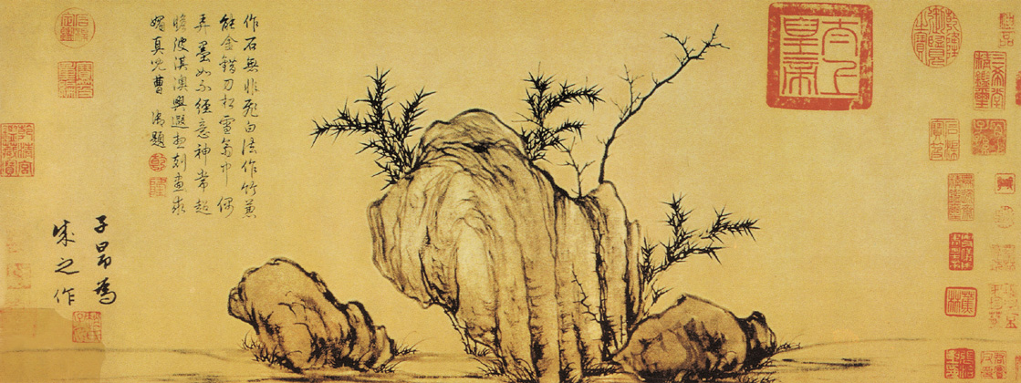 點(diǎn)擊圖片查看原圖 枯枝竹石圖 趙孟頫.shtml