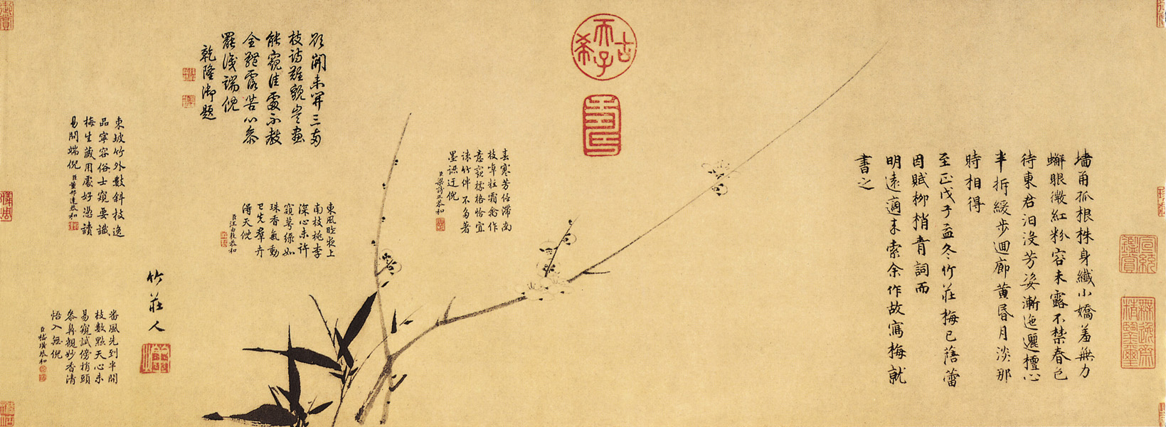 點(diǎn)擊圖片查看原圖 梅竹圖 吳瓘.shtml