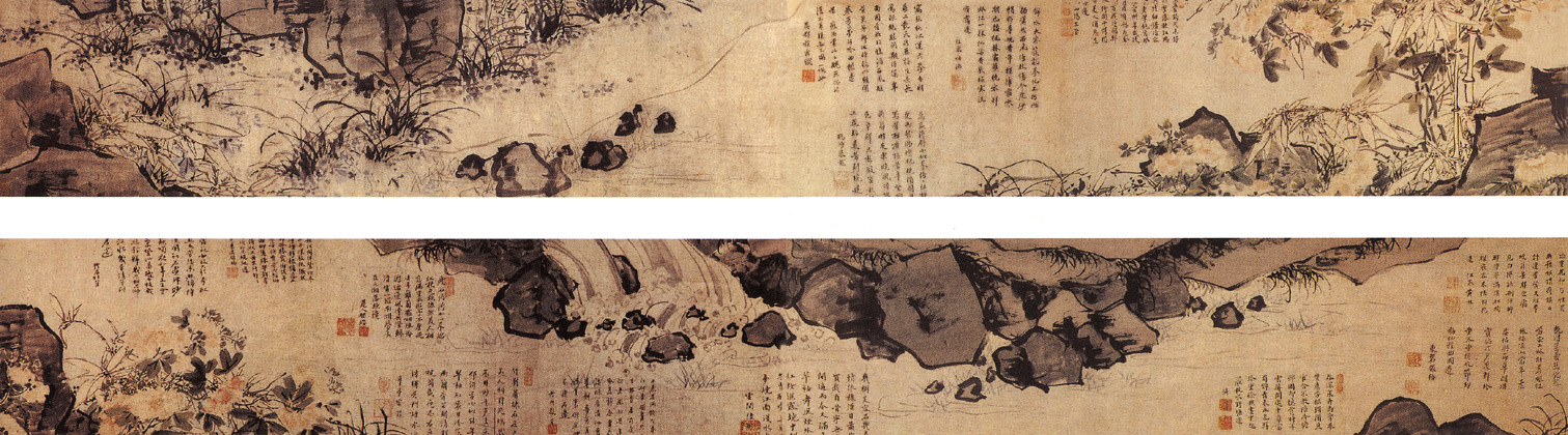 點擊圖片查看原圖 花卉泉石圖 徐霖.shtml