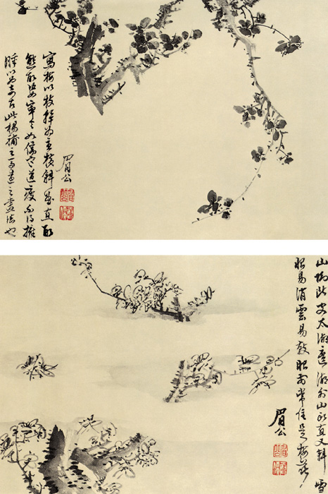 點(diǎn)擊圖片查看原圖 墨梅圖 陳繼儒.shtml