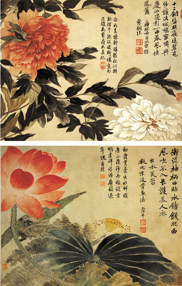 點(diǎn)擊圖片查看原圖 山水花鳥圖 惲壽平.shtml