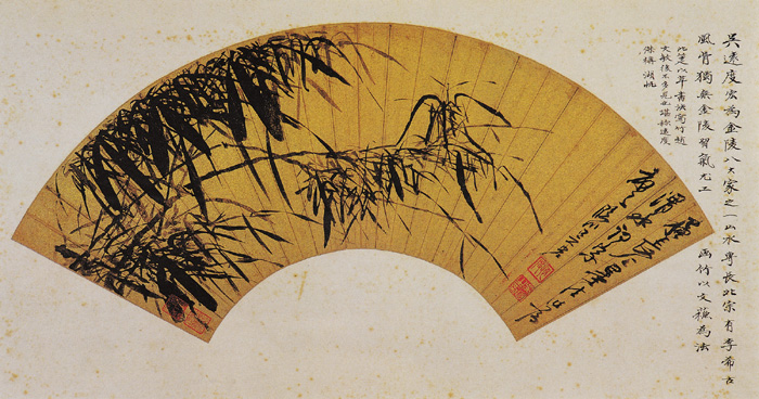 點(diǎn)擊圖片查看原圖 墨竹圖 吳宏.shtml