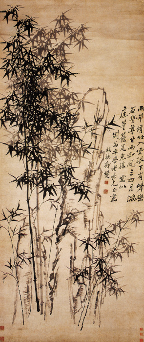 點(diǎn)擊圖片查看原圖 峭石新篁圖 鄭燮.shtml