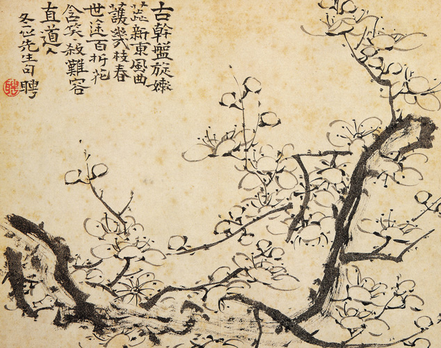 點(diǎn)擊圖片查看原圖 梅花冊 羅聘.shtml