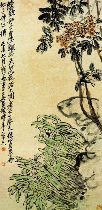 點擊圖片查看原圖 天竹水仙圖 吳昌碩.shtml