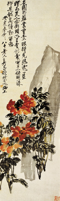 點(diǎn)擊圖片查看原圖 芍藥圖 吳昌碩.shtml