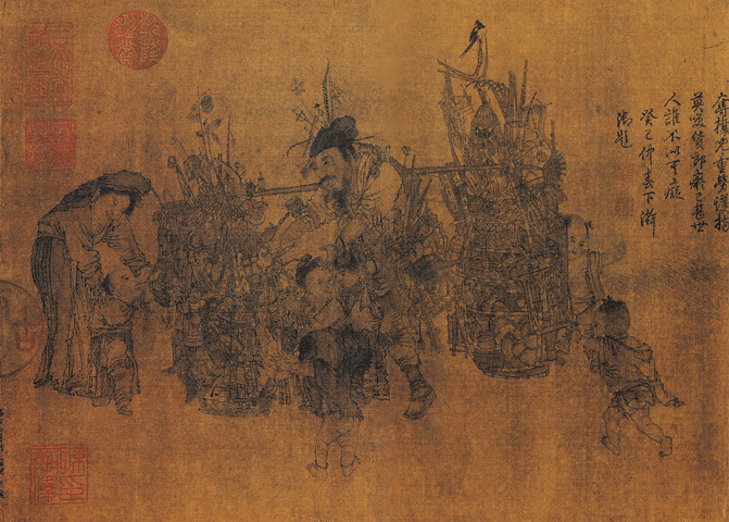 點擊圖片查看原圖 貨郎圖 李嵩.shtml