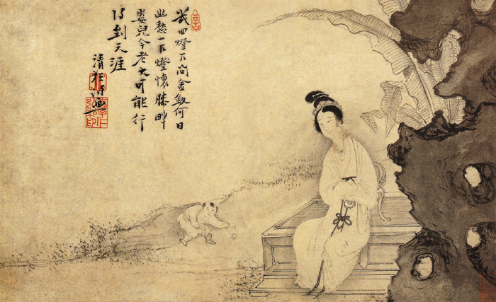 點(diǎn)擊圖片查看原圖 雜畫(huà)冊(cè) 郭詡.shtml