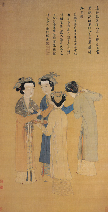 點擊圖片查看原圖 孟蜀宮妓圖 唐寅.shtml