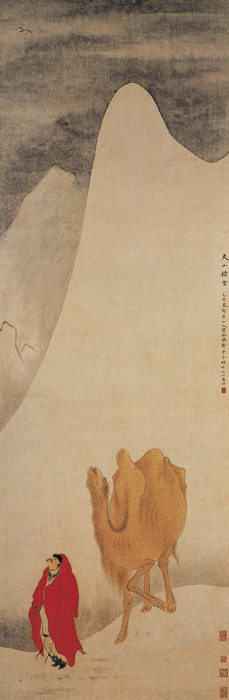 點(diǎn)擊圖片查看原圖 天山積雪圖 華喦.shtml