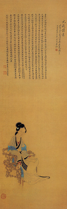 點(diǎn)擊圖片查看原圖 元機(jī)詩意圖 改琦.shtml