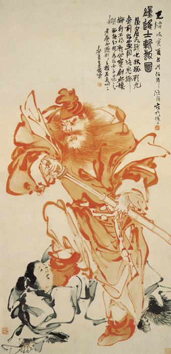 點(diǎn)擊圖片查看原圖 鐘進(jìn)士斬狐圖 任頤.shtml